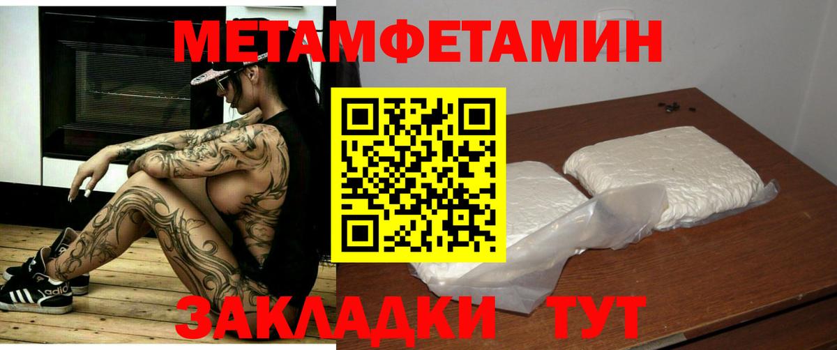 Амфетамин 97%  АМФЕТАМИН  Северобайкальск  Вход с VPN 