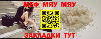 MESCALINE Бугуруслан