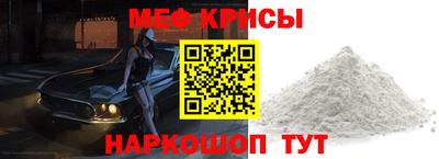 а пвп мука Бузулук