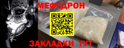 MESCALINE Бугуруслан