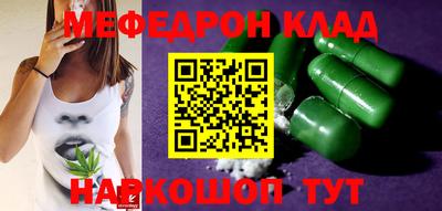 MESCALINE Бугуруслан