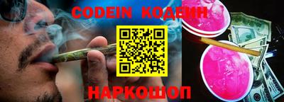 MESCALINE Бугуруслан