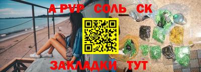 кокс Будённовск