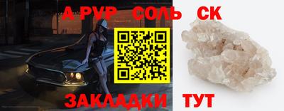 а пвп мука Бузулук