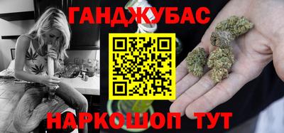 кокс Будённовск