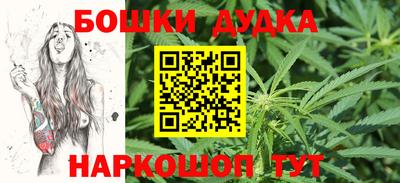 кокс Будённовск