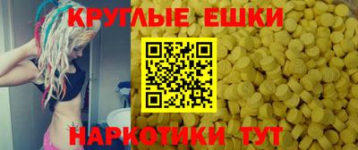 MESCALINE Бугуруслан