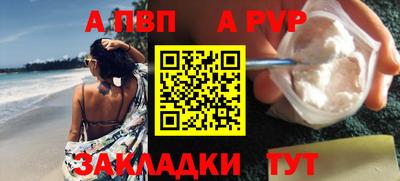 а пвп мука Бузулук