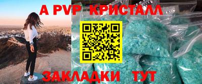 а пвп мука Бузулук