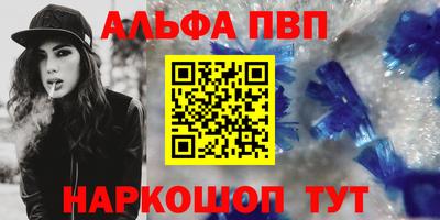 кокс Будённовск