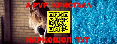 а пвп мука Бузулук