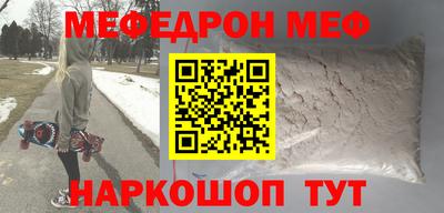 а пвп мука Бузулук