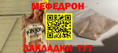 MESCALINE Бугуруслан