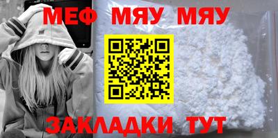 MESCALINE Бугуруслан
