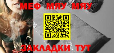 а пвп мука Бузулук