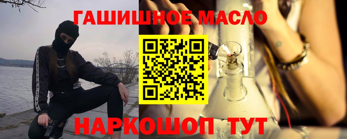 ТГК жижа  MEGA как войти  Северобайкальск  Вход с VPN  ТГК Wax 